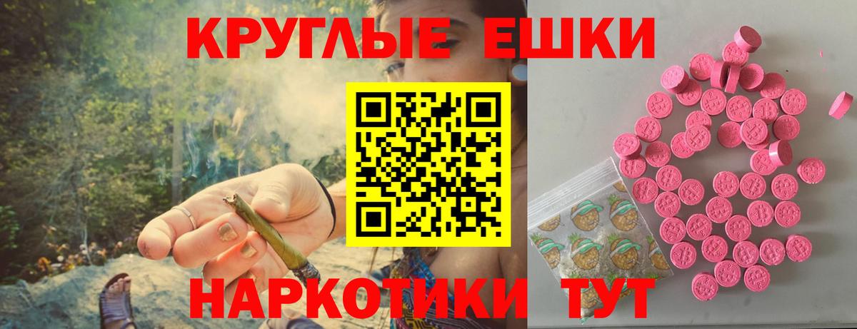 Экстази 99% Похвистнево