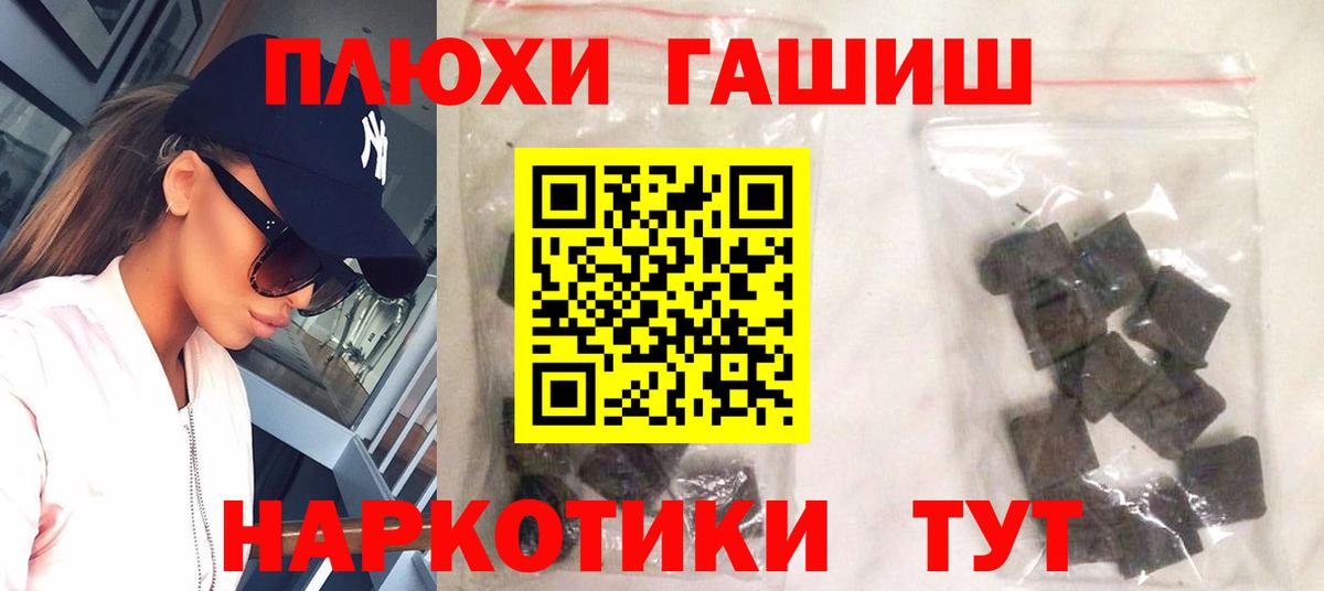 Гашиш индика сатива Похвистнево