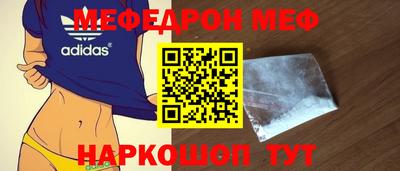 2c-b Рузаевка