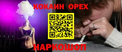 2c-b Рузаевка