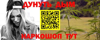 jwh Пушкино