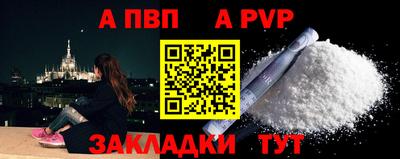 меф Рязань