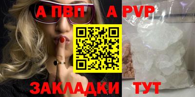 jwh Пушкино