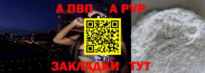 ALPHA PVP Пугачёв