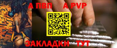 ALPHA PVP Пугачёв