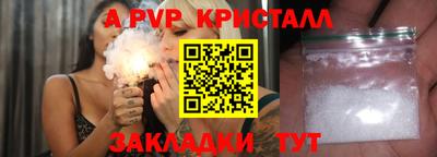 a pvp Пыть-Ях