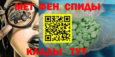 ALPHA PVP Пугачёв