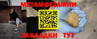 jwh Пушкино
