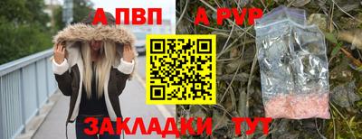 a pvp Пыть-Ях
