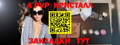 a pvp Пыть-Ях