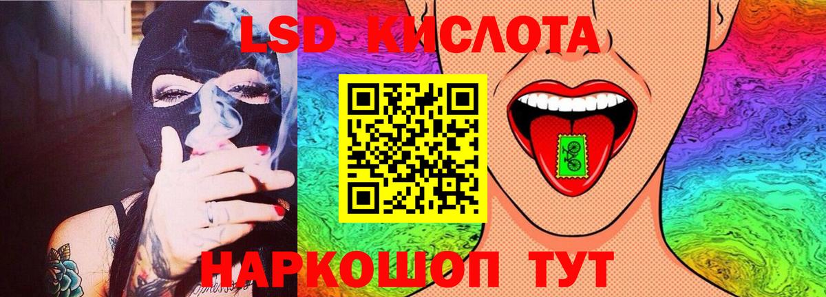 Лсд 25 экстази кислота  LSD-25 экстази кислота  Похвистнево  LSD-25 экстази  Вход с VPN 