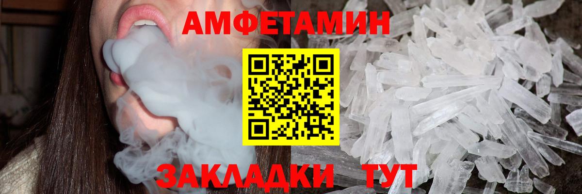 Похвистнево  Метамфетамин мет  Вход с VPN 