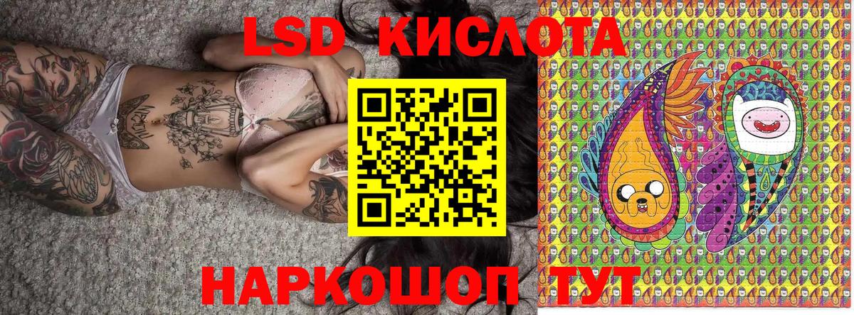 Наркотические марки 1,8мг  Вход с VPN  Похвистнево  Наркотические марки 1,8мг 