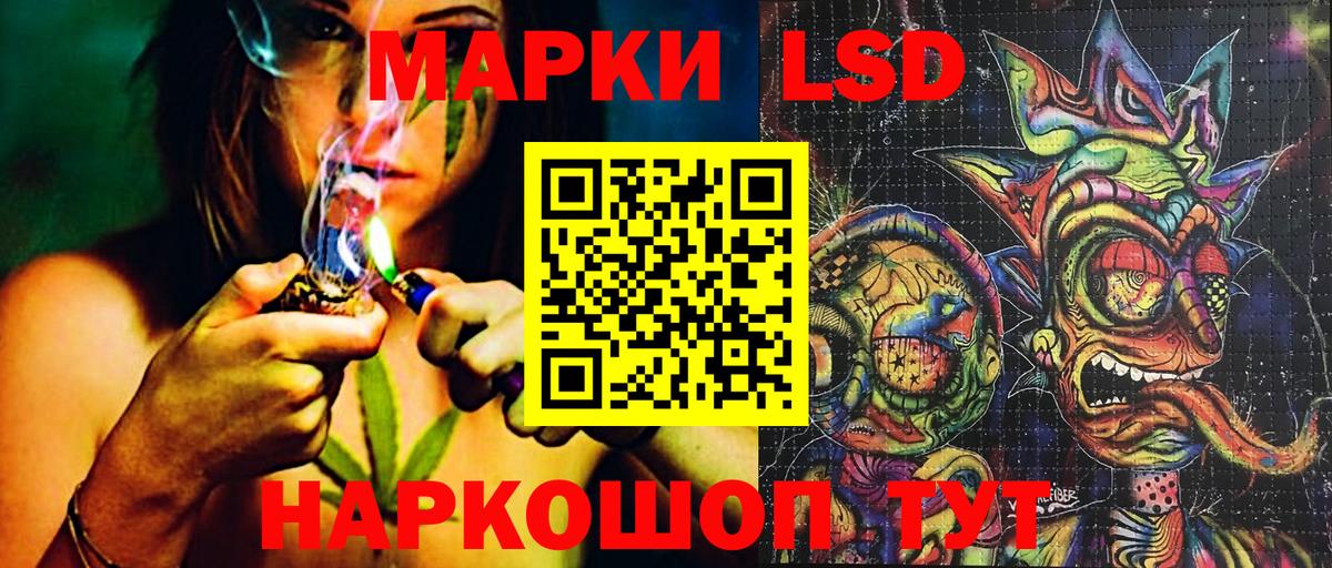 Марки 25I-NBOMe 1,5мг Похвистнево