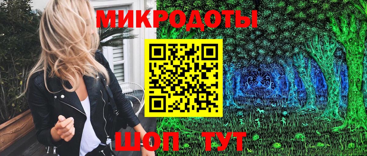 Похвистнево  Галлюциногенные грибы Cubensis  Вход с VPN 
